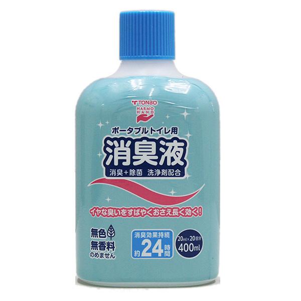 ポータブルトイレ用消臭液 強力タイプ 400ml （ トンボ 簡易トイレ用 消臭剤 ）｜livingut