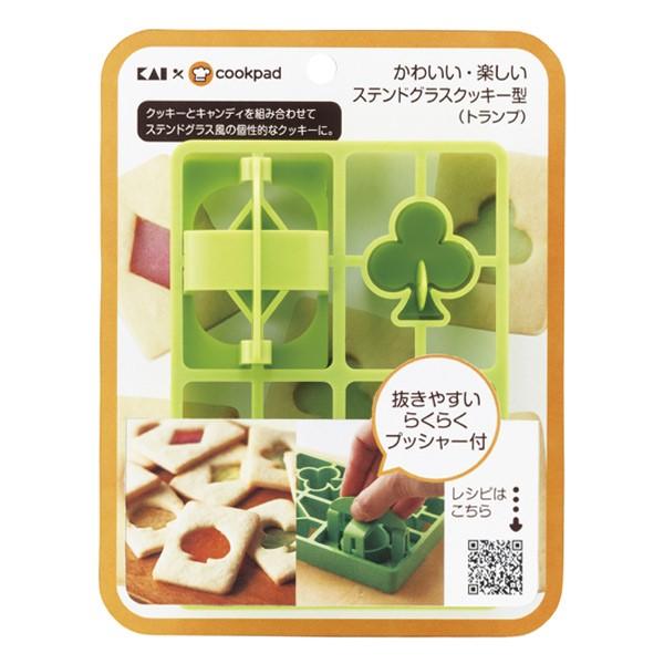 クッキー型 抜き型 ステンドグラスクッキー トランプ （ クッキー 型