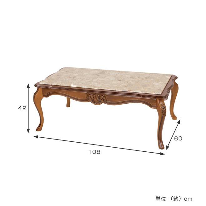 □在庫限り・入荷なし□ ローテーブル 大理石 TRADITIONAL センター