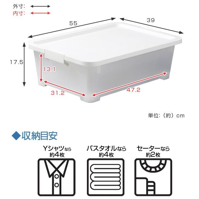 収納ボックス 幅39×奥行55×高さ18cm 浅型 フタ付き プラスチック 日本