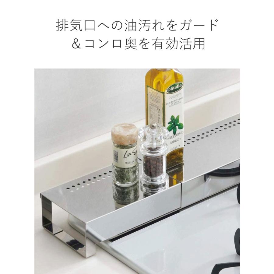 下村企販 排気口カバー 排気口をカバーできるコンロ奥ラック 下村企販 排気口カバー 排気口をカバーできるコンロ奥ラック