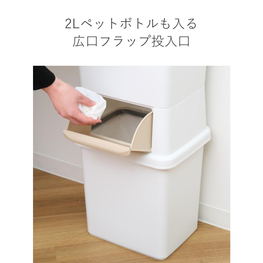 サンコープラスチック ゴミ箱 39L 分別 二段 ダストボックスファイン