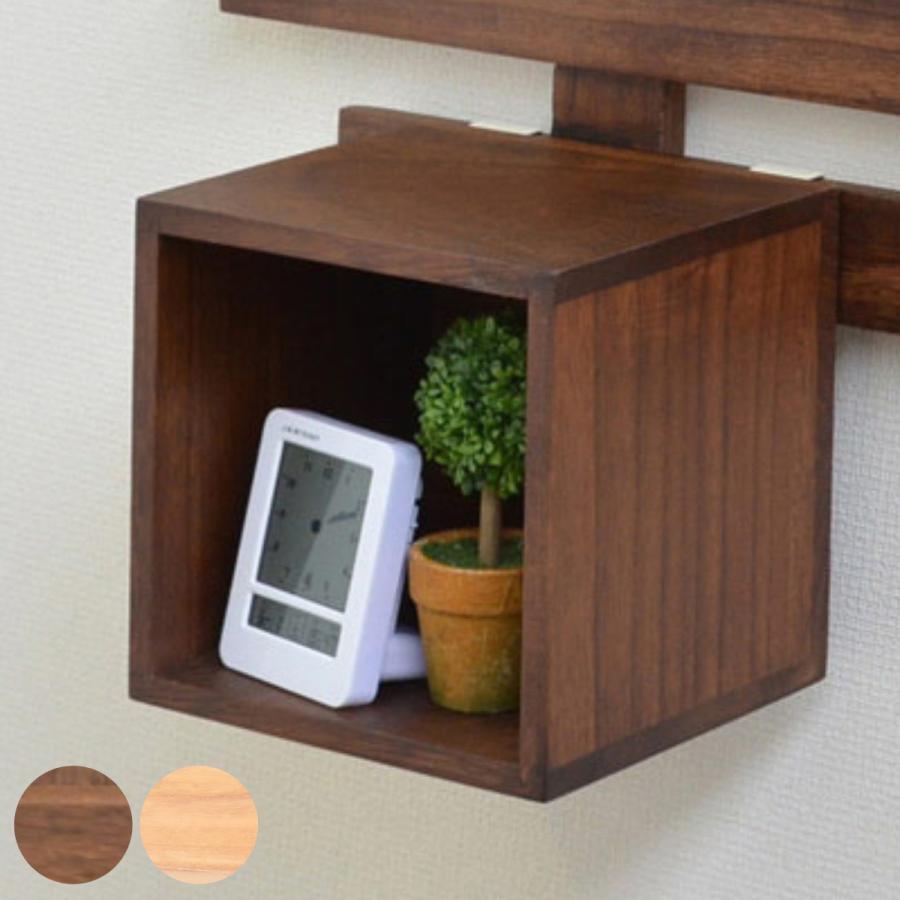 飾り台　飾り棚 OSMAC 箱 1マス すのこに掛けられる家具 オプション パーツ 飾り棚