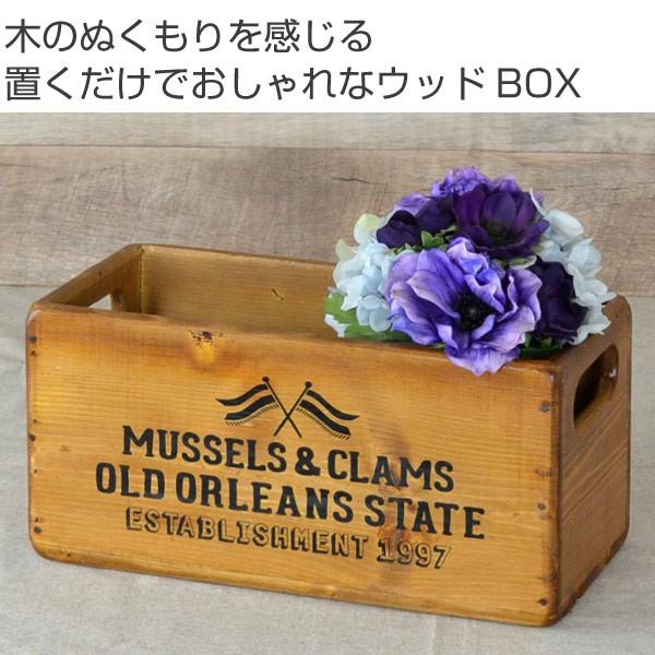 ボックス 幅30×奥行14×高さ15cm 木製 ガーデニング 持ち手付き （ 花台