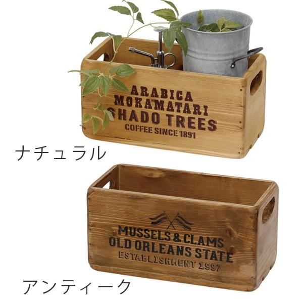 ボックス 幅30×奥行14×高さ15cm 木製 ガーデニング 持ち手付き （ 花台
