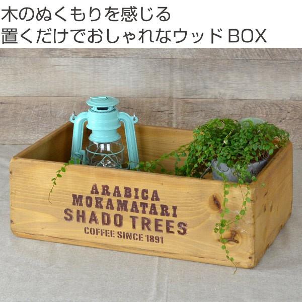 ワインボックス 幅40×奥行26×高さ14cm 木製 ボックス （ アンティーク
