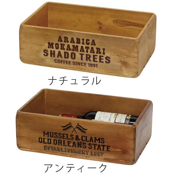 ワインボックス 幅40×奥行26×高さ14cm 木製 ボックス （ アンティーク