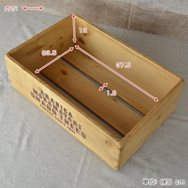 ワインボックス 幅40×奥行26×高さ14cm 木製 ボックス （ アンティーク