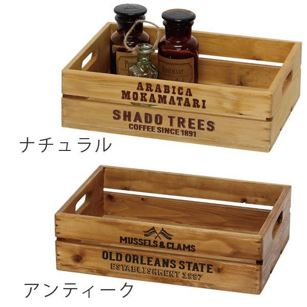 コンテナボックス A4 幅34×奥行24×高さ10cm ボックス 木製 （ 収納