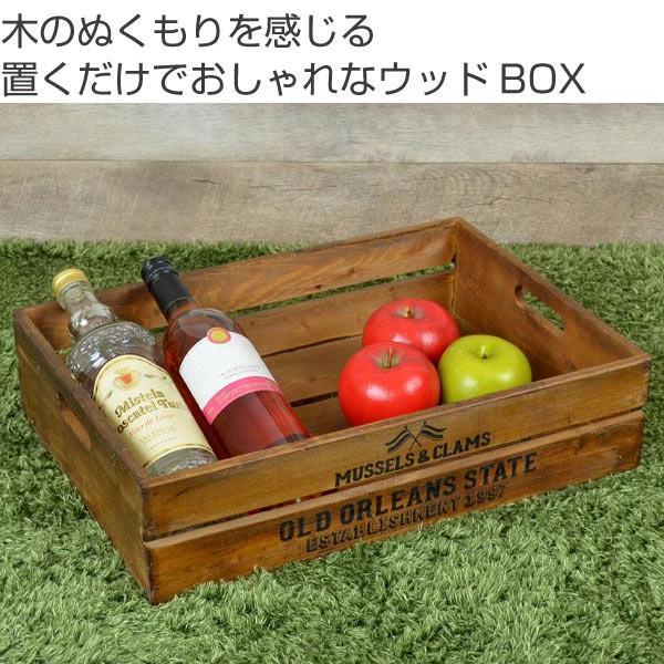 ワイドコンテナボックス 幅45×奥行32×高さ11cm 木製 ボックス 持ち