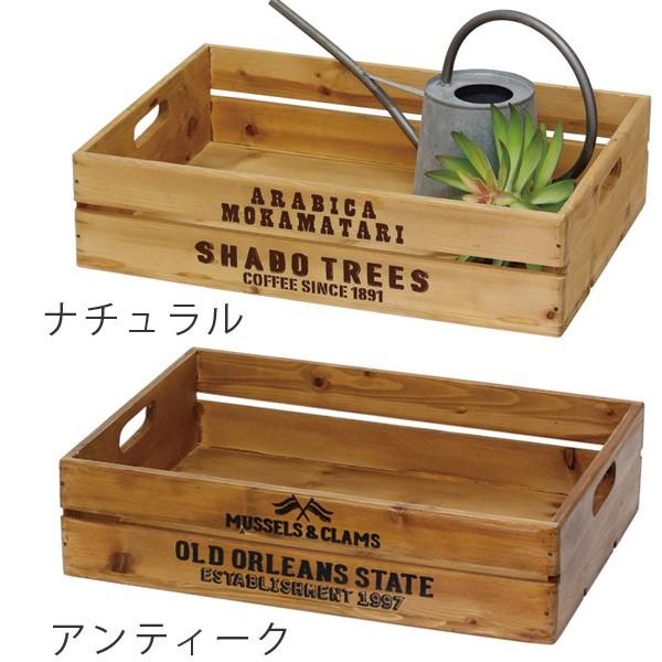 ワイドコンテナボックス 幅45×奥行32×高さ11cm 木製 ボックス 持ち