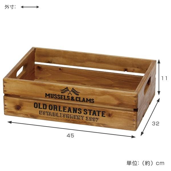ワイドコンテナボックス 幅45×奥行32×高さ11cm 木製 ボックス 持ち
