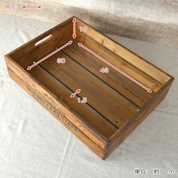 ワイドコンテナボックス 幅45×奥行32×高さ11cm 木製 ボックス 持ち