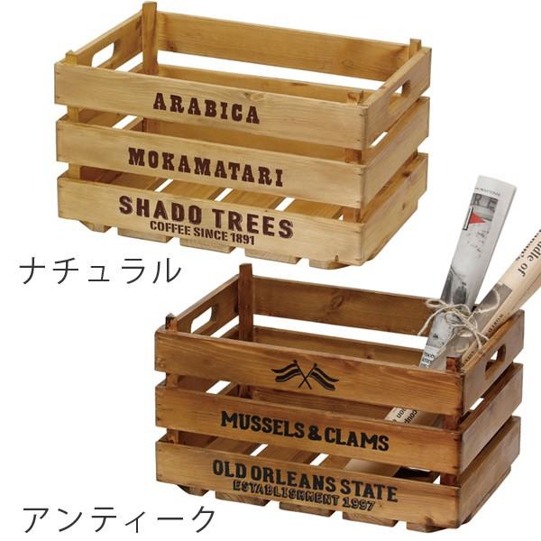 コンテナボックス 幅38×奥行25×高さ22cm 木製 ボックス 持ち手付き