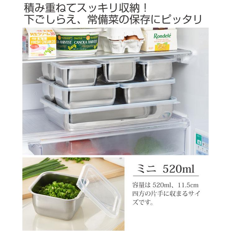 ヨシカワ 保存容器 520ml おかずストッカー ミニ （ 日本製 ステンレス