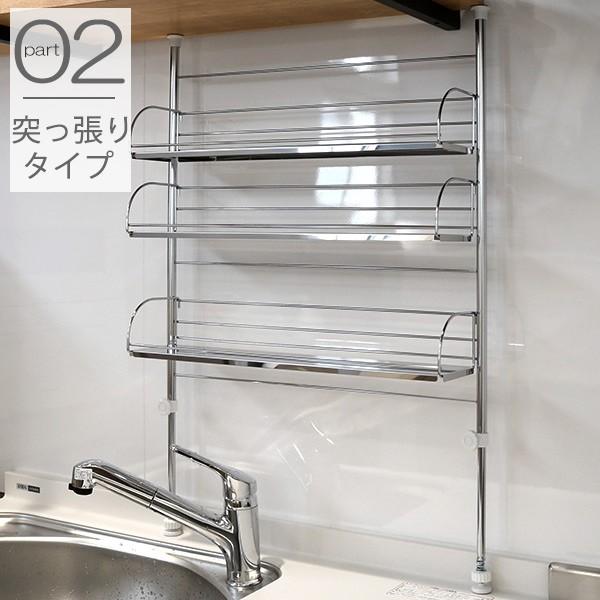□在庫限り・入荷なし□ スパイスラック キッチン収納 突っ張り式 3段