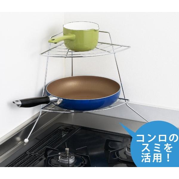 在庫限り 入荷なし キッチンコーナーラック かたづく キッチン