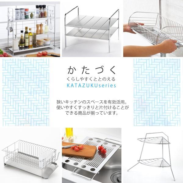 □在庫限り・入荷なし□ キッチンコーナーラック かたづく キッチン