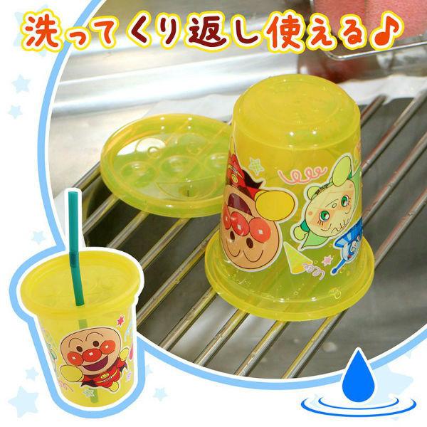 ストロー カップ 日本製 アンパンマン ふた付き 270ml 3個入り ストロー カップ 日本製 アンパンマン ふた付き 270ml 3個入り