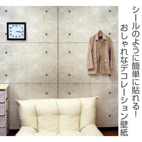 壁紙 はがせる シール カベデコ Kabedecoステッカー 250cm コンクリート 壁紙シール インテリアシール ウォールシール リビングート ヤフー店 通販 Yahoo ショッピング