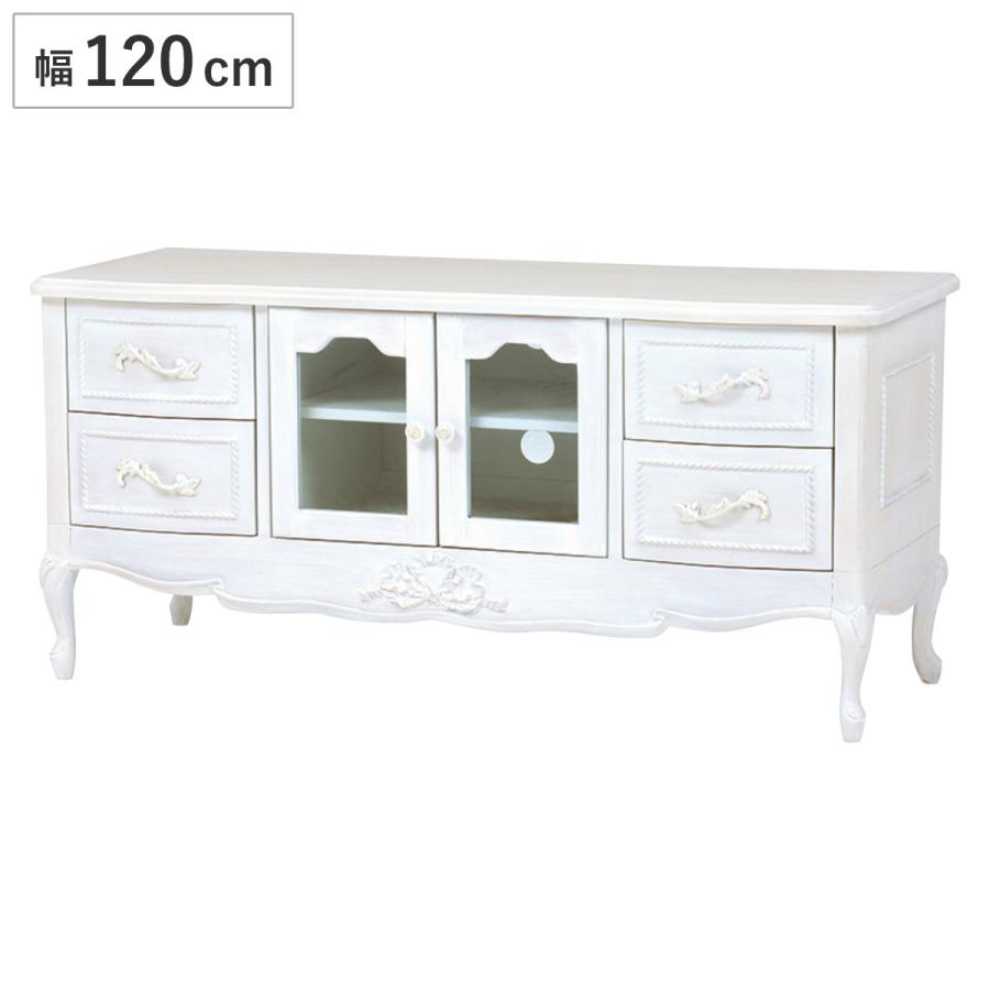 テレビ台 幅120cm 姫系 完成品 引出し付 HAMPTON （ リビングボード 白 