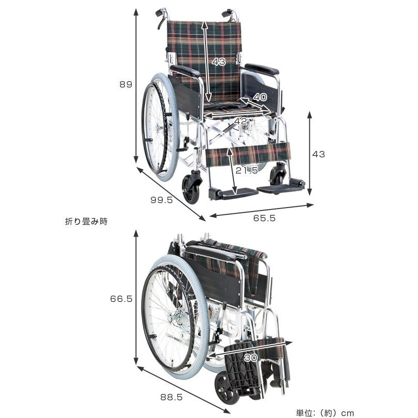 車いす 自走式 背折れタイプ 座面幅42cm 非課税 （ 車椅子 車イス 介護