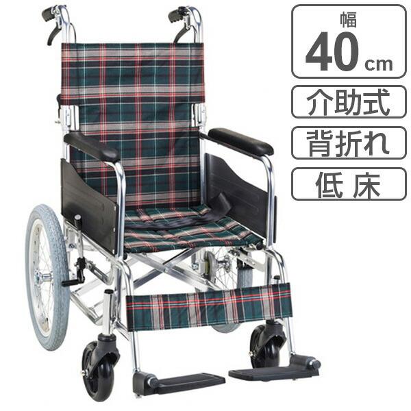 車いす 介助式 背折れタイプ 低床 座面幅40cm 非課税 （ 車椅子 車イス