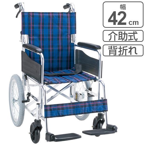 車いす 介助式 背折れタイプ 座面幅42cm 非課税 （ 車椅子 車