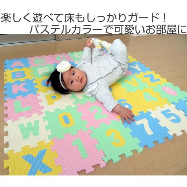パズルマット ジョイントマット アルファベット 数字 9枚入り 厚み1cm