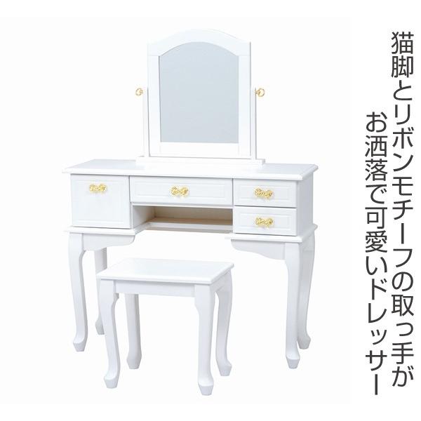 ドレッサーセット スツール付 姫系 ロマンチック リボン型引手