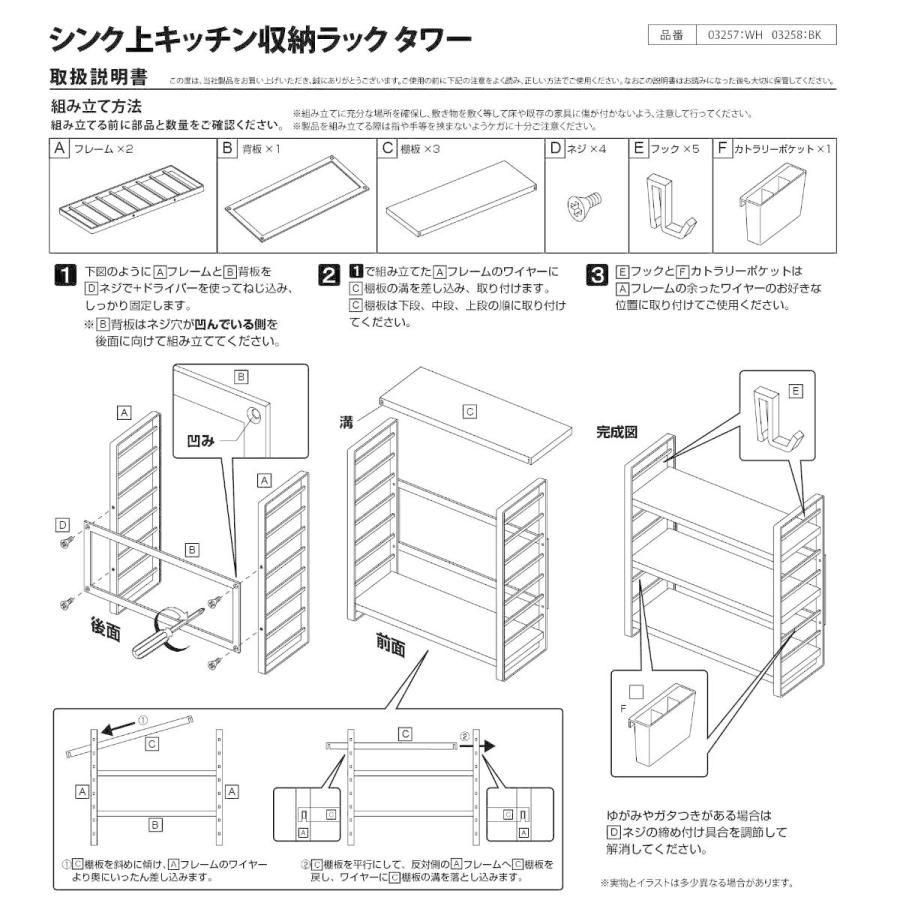 Tower シンク上キッチン収納ラック タワー 山崎実業 シンク上ラック キッチン収納ラック シンク上収納 キッチン 収納 シンク上 リビングート ヤフー店 通販 Yahoo ショッピング