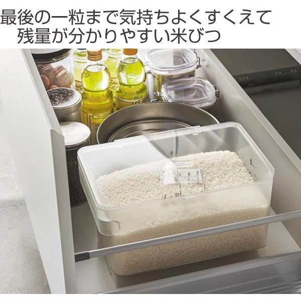 山崎実業 Plate 密閉 シンク下米びつ プレート 5kg 計量カップ付 （ 米びつ 計量カップ付き ライスボックス 米櫃 ライスストッカー おすすめ こめびつ ）｜livingut｜02