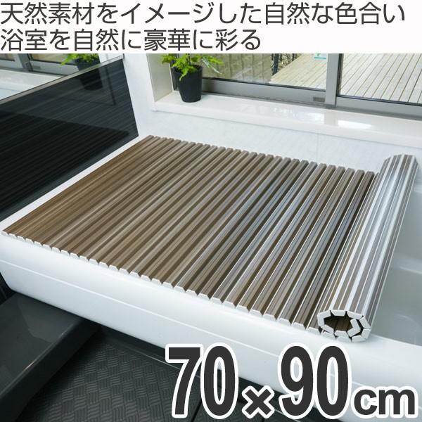 風呂ふた　フォレスト　70×90cm （ 風呂フタ 風呂蓋 シャッター式 ）｜livingut｜02