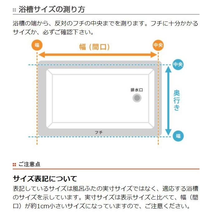 風呂ふた　フォレスト　70×140cm （ 風呂フタ 風呂蓋 シャッター式 ）｜livingut｜06