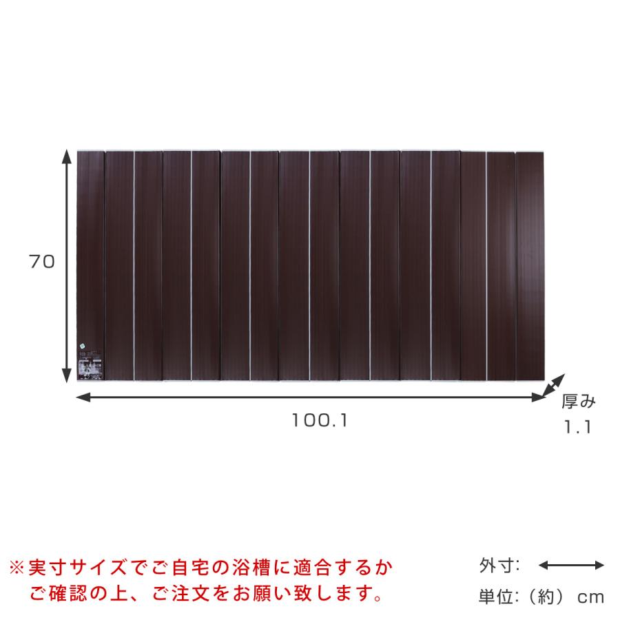 特典付き 風呂ふた 折りたたみ Ag銀イオン風呂ふた 70×100cm 用 M10 ブラウン 実寸70×100.1cm （ 風呂蓋 風呂フタ Ag抗菌 Ag銀イオン 防カビ 抗菌 ）｜livingut｜02