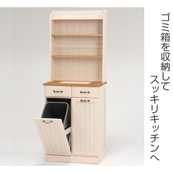 HAGiHARA キッチンカウンター 食器棚 オープンタイプ タイル