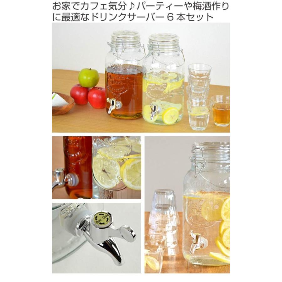 ドリンクサーバー 4L ガラス 蛇口付き 6個セット （ 梅酒 果実酒
