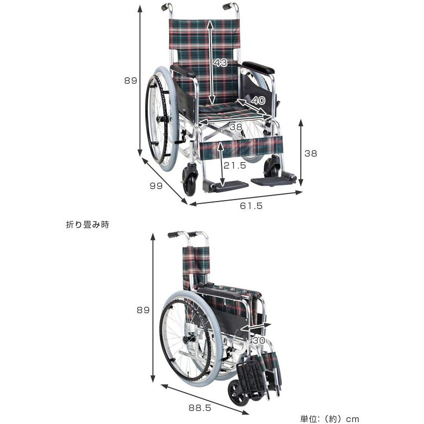 □在庫限り・入荷なし□車いす 自走式 背固定タイプ セレクトシリーズ