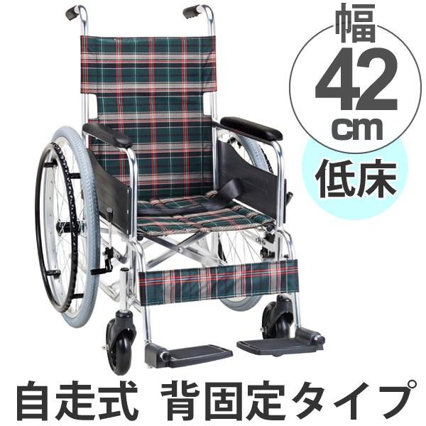 美品！カドクラ リクライニング 車椅子 チェック柄 □在庫限り・入荷なし□車いす 自走式 背固定タイプ セレクトシリーズ