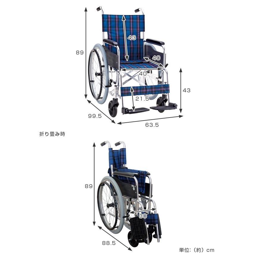 □在庫限り・入荷なし□車いす 自走式 背固定タイプ セレクトシリーズ
