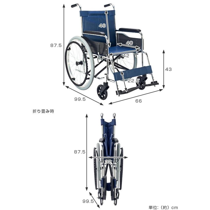 車いす スチール製 自走式 背固定 紺（ビニールレザーシート） 座面幅