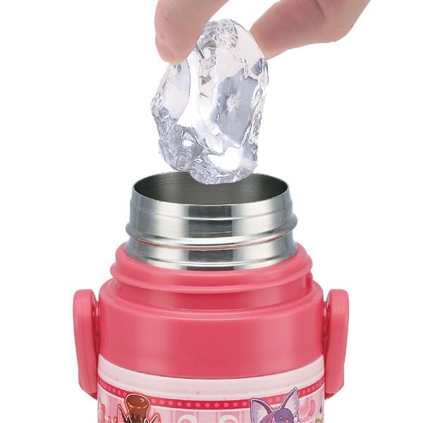 子供用水筒 キラキラ☆プリキュアアラモード 直飲み ワンプッシュ