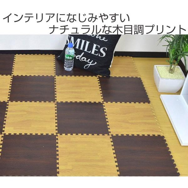 ジョイントマット 木目調 90枚入り 厚さ1cm ( 木目 マット ジョイントマット 木目調 90枚入り 厚さ1cm ( 木目 マット
