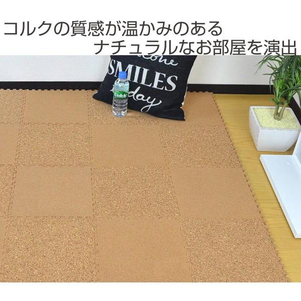 ジョイントコルクマット 45枚入り 厚さ0.8cm 2.5畳分 （ フロアマット