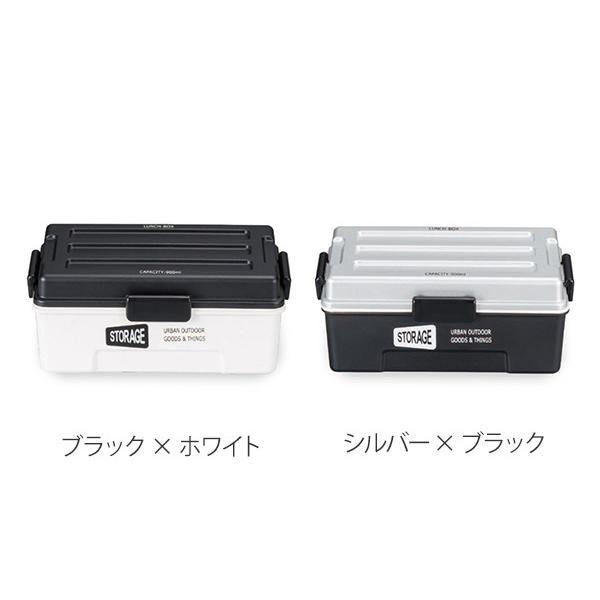 弁当箱 1段 900ml STORAGE コンテナランチ 男子 大容量 （ お弁当箱 ランチボックス レンジ対応 食洗機対応 一段 男性 ）｜livingut｜04