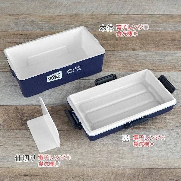 弁当箱 1段 900ml STORAGE コンテナランチ 男子 大容量 （ お弁当箱 ランチボックス レンジ対応 食洗機対応 一段 男性 ）｜livingut｜10