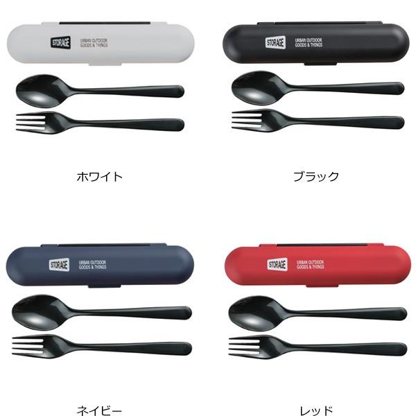 カトラリーセット STORAGE スプーン&フォークセット 日本製 カトラリーセット STORAGE スプーン&フォークセット 日本製