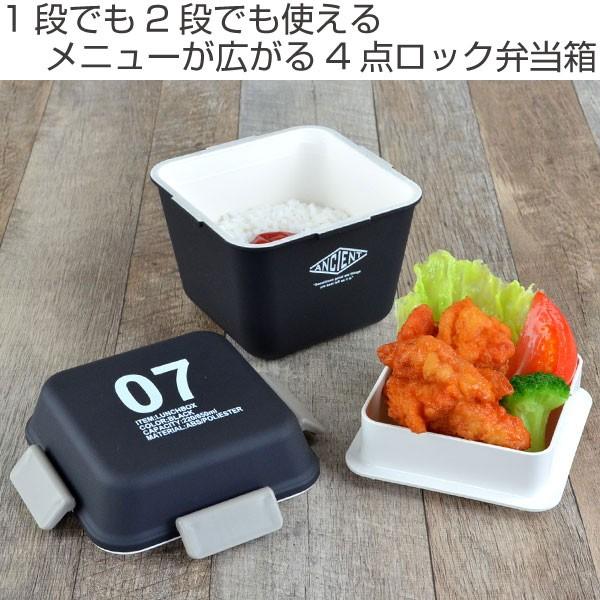□在庫限り・入荷なし□ お弁当箱 4点ロック 日本製 ドーム型 2段