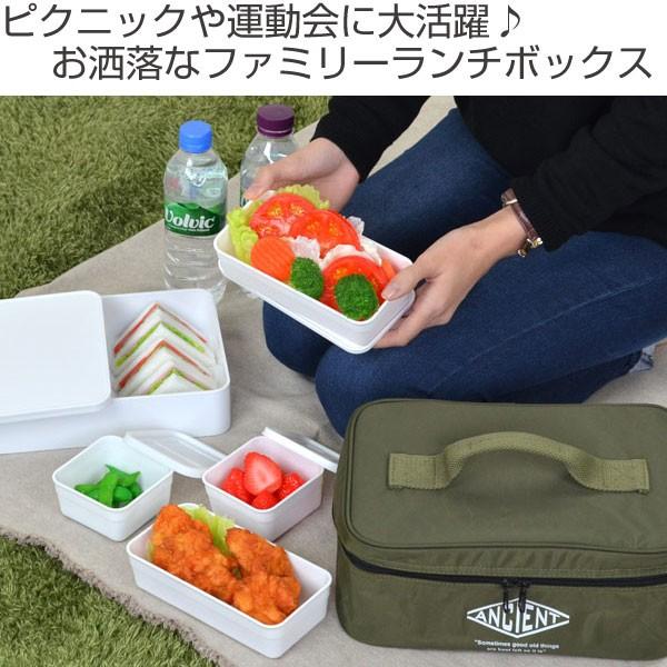 □在庫限り・入荷なし□ ピクニックランチボックス お弁当箱 ANCIENT