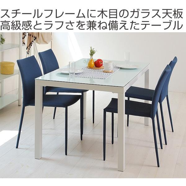 あずま工芸 テーブル ダイニングテーブル ガラス天板 幅135cm あずま工芸 テーブル ダイニングテーブル ガラス天板 幅135cm